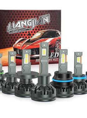 汽车大灯45W双铜管大功率3570芯片h7h4H110506前车灯店