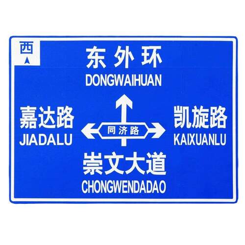 厂家交通标志牌杆高速道路F型安全指示牌反光标识杆交通指示牌