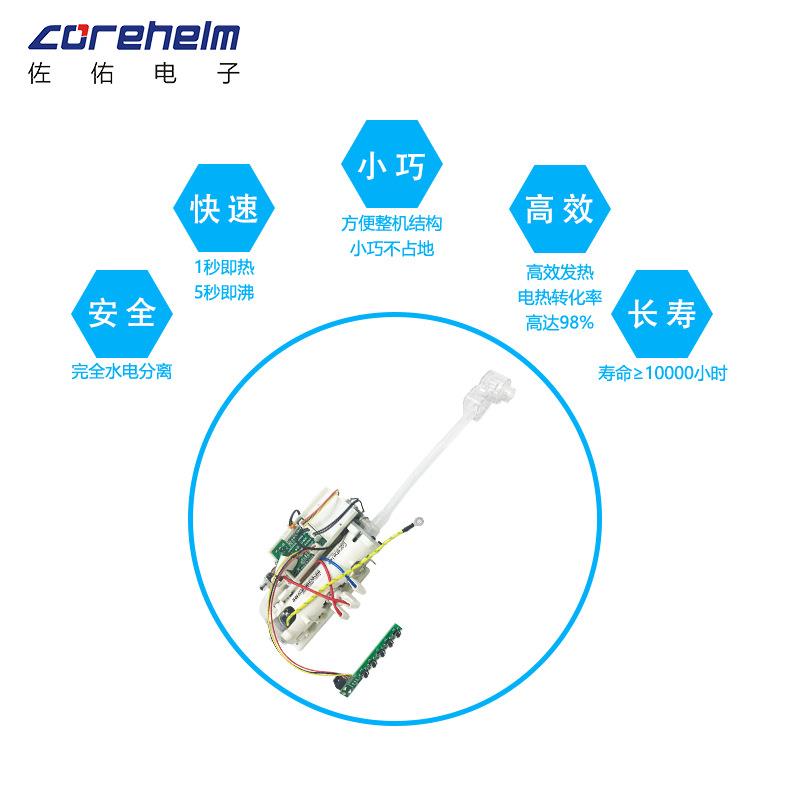纳米稀土即热式加热管模组交直流电家用工业发热管专用组件源厂家