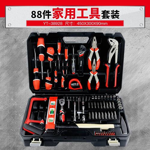 88件套家用工具箱套装大全专用维修安装多功能组合工具YT-38928