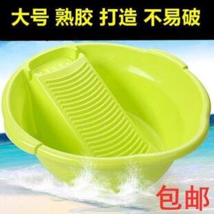 搓衣板洗衣盆一体加厚搓板盆带衣板塑料洗衣板搓大号脸盆学生盆