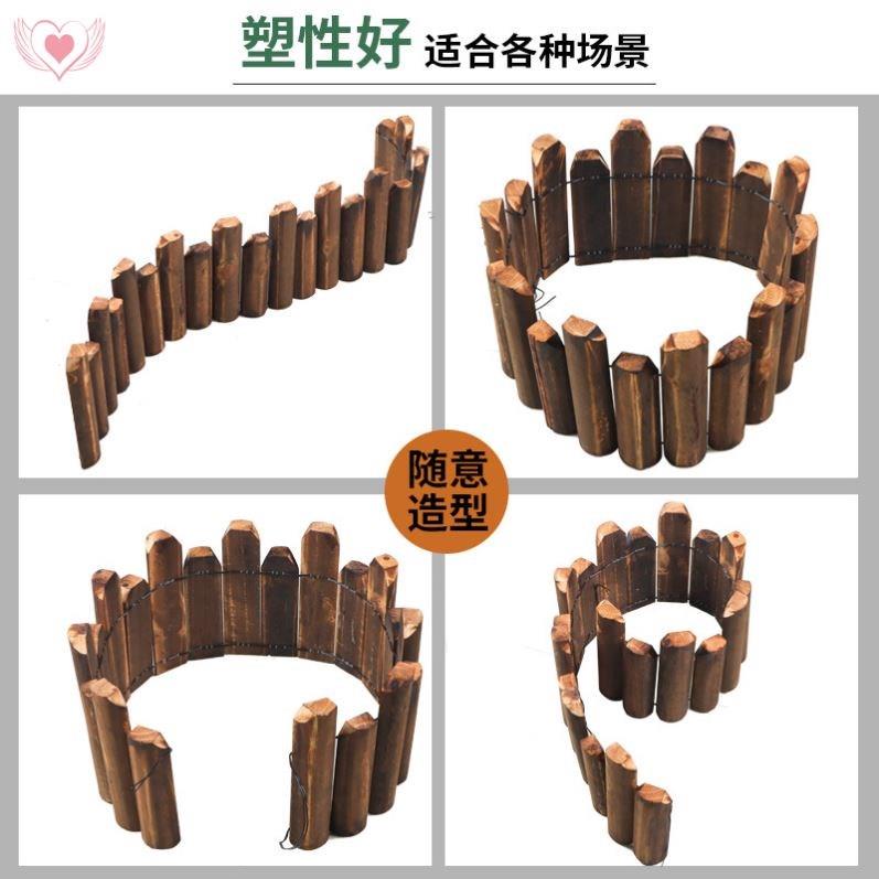 防腐木栅栏花园围栏户外庭院花坛插地小篱笆室外装饰木桩围墙护栏