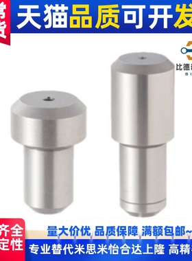 定位销大头锥角JPDA JPDPA2 3 4 5 6 8 10 12