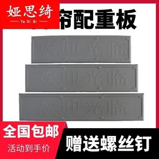 极速磁铁自吸塑料软门帘底部配重板装饰配件。风磁吸封边条透明块