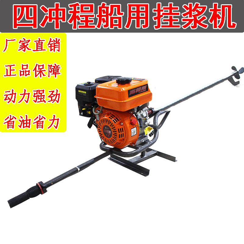 弯管直杆双杆挂浆7.5匹-9.5匹船用推进器船挂船尾机船外机汽油机