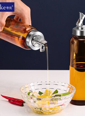 极速避光炫彩油壶酱油醋调味瓶防漏油罐家用装油倒油瓶玻璃大厨房