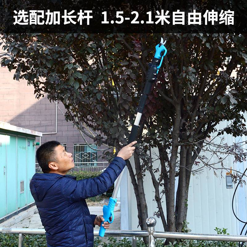 舒畅电动剪树枝剪刀修枝剪家用省力粗枝充电式进口园林果树电剪子