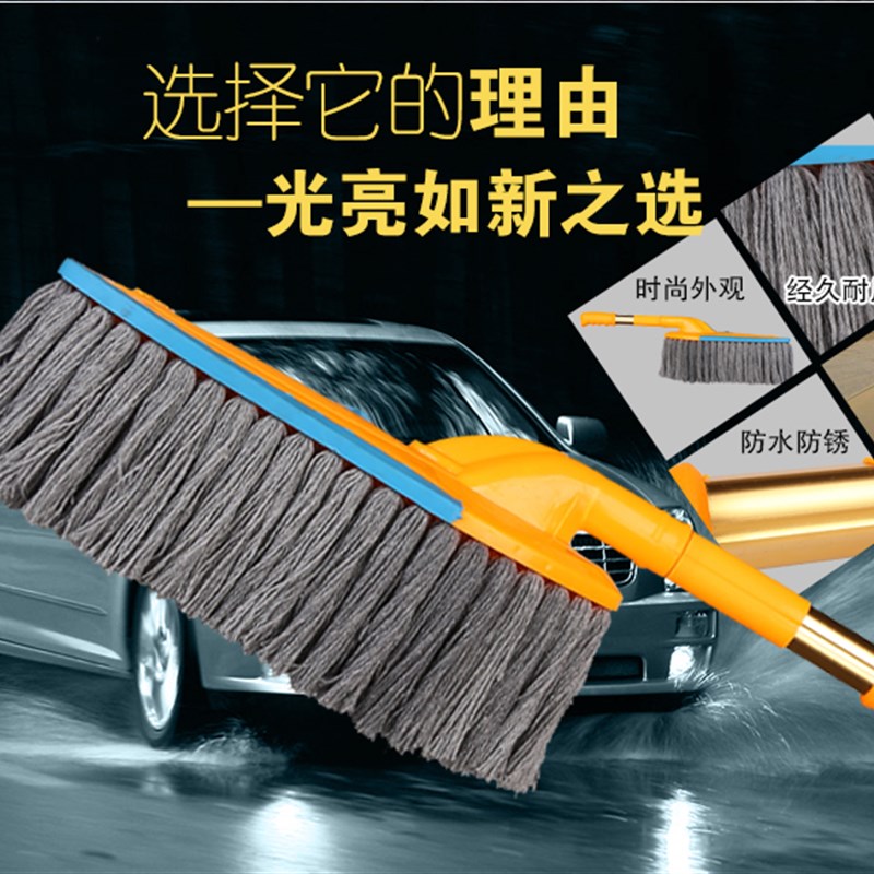 汽车掸子擦车拖把刷车扫灰除尘车用棉线伸缩蜡拖洗车刷子工具用品