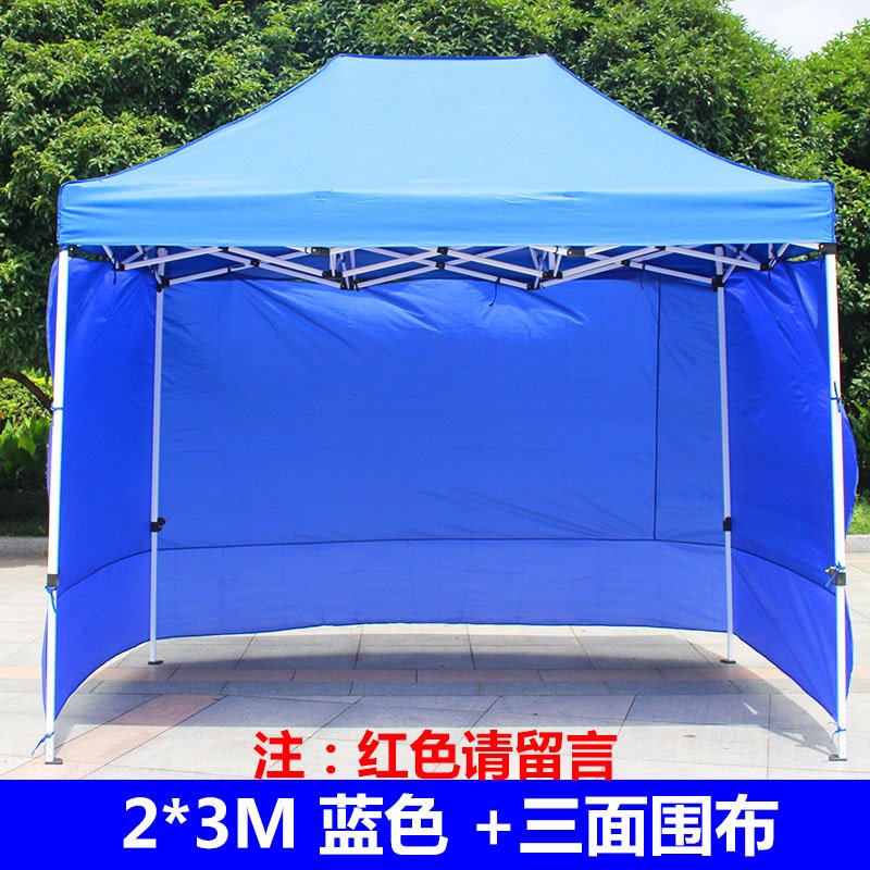 耐用户外广告四脚帐篷雨棚印字折叠伸缩夜市摆摊大排档大伞四角遮