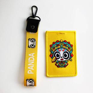 Souvenir 极速Panda China Chinese Gift Keychain Keyring