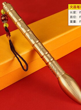 极速2023文昌笔毛笔铜状元笔金榜题名祝考试顺利的礼物大号高考吉