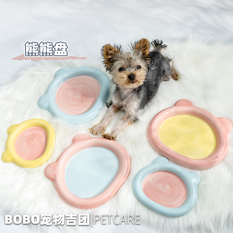 韩系ins风宠物陶瓷盘猫碗狗碗幼犬猫罐头盆小型犬防打翻狗罐头碗