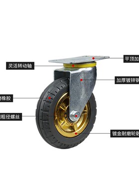 极速小车轮子3寸4寸5寸充气万向轮打气轮胎静音橡胶脚轮手推平板