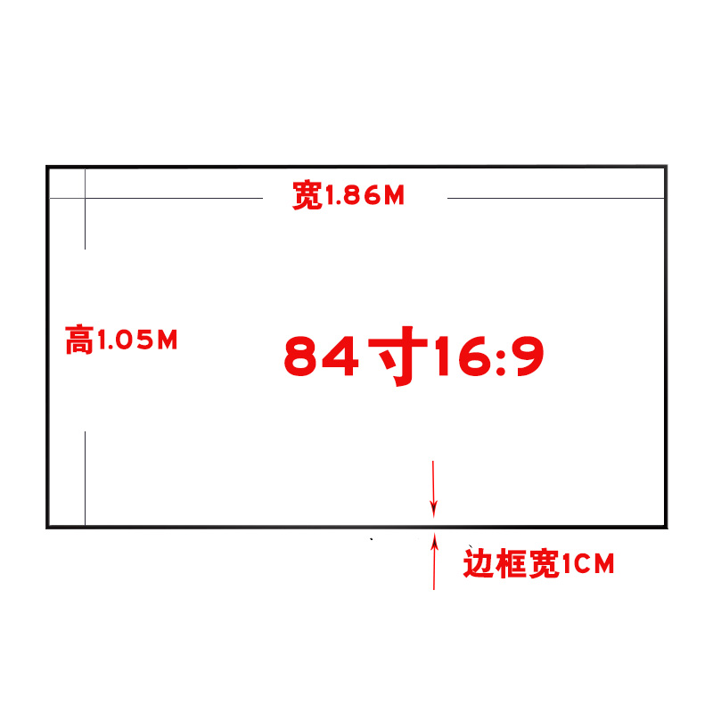 3高清壁挂画框投影幕布抗光100寸120寸150寸金属4框架幕布
