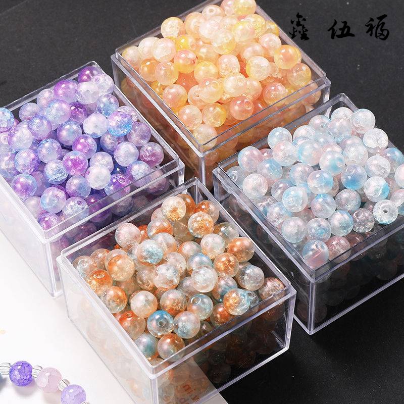 菩提珠子散珠200颗8mm仿玉珠渐层双色串珠手工diy菩提散珠卡8mm