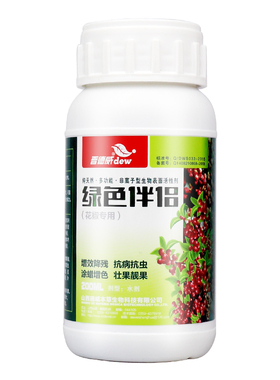 绿色伴侣花椒专用生物活性剂增效降残抗病抗虫凃蜡增色壮果靓果