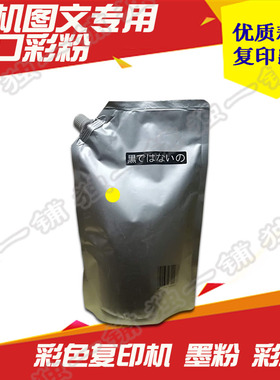 原装墨粉  适用柯美 美能达C200/203/253/C353/C8650/C7450碳粉