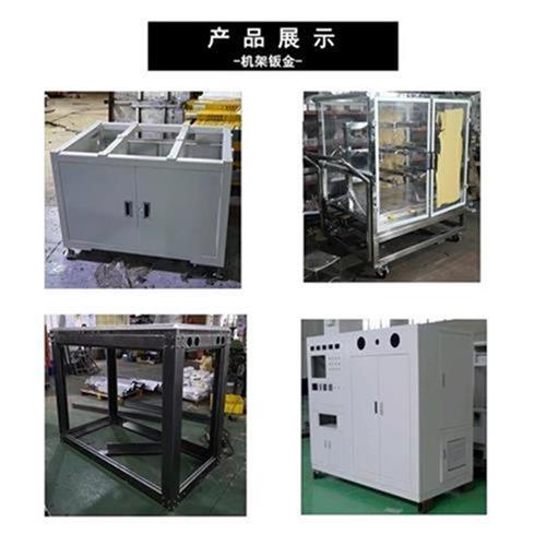 新品 机箱 自动化设备s外壳钣金折F弯焊接非标R定.制加工定制