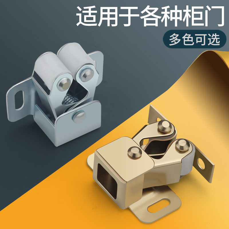 。柜门碰珠卡扣家用门锁整体橱柜强磁吸衣柜碰珠门吸反弹器五金配