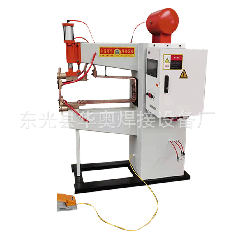 点焊机排焊机两用气动点焊机铜水冷点焊机货架网焊机铝板焊接