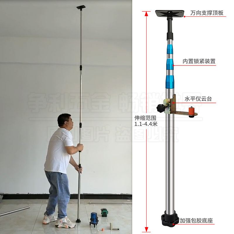 。红外线雷射水平仪升降支伸缩杆不锈钢伸缩杆平水仪器支架云台通