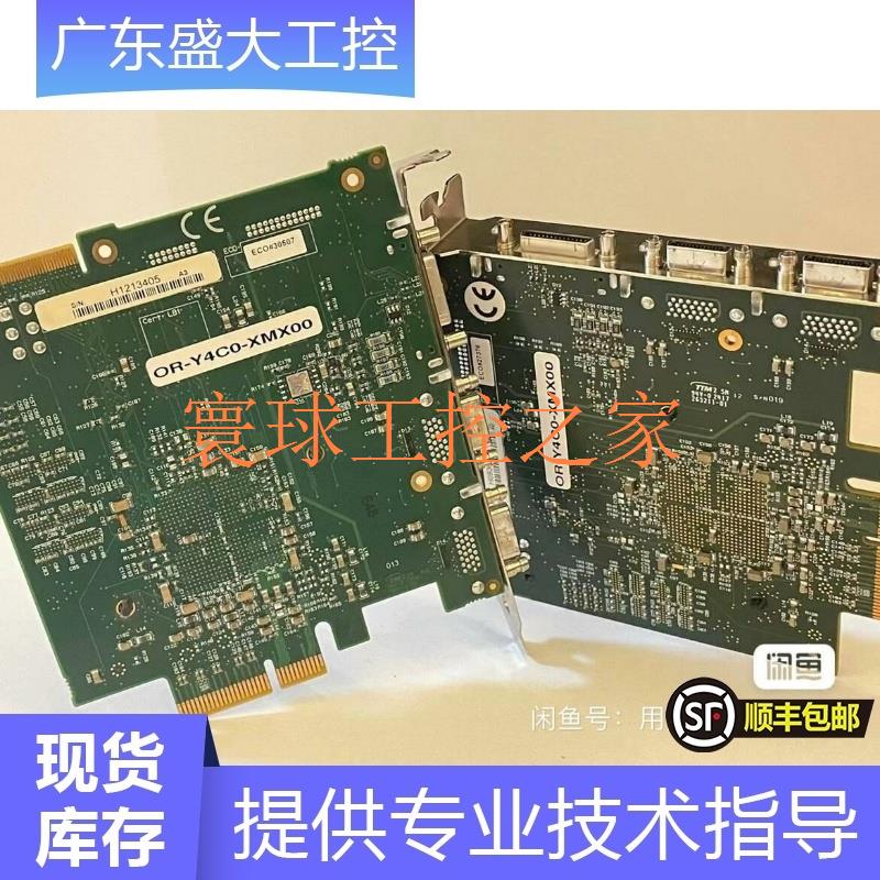 询价原装全新dalsa线扫相机采集卡or-y4co-xmx00议价