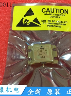 适用全新MGFC42V6472 MGFC42C6472 C42V6472高频管 微波管 射