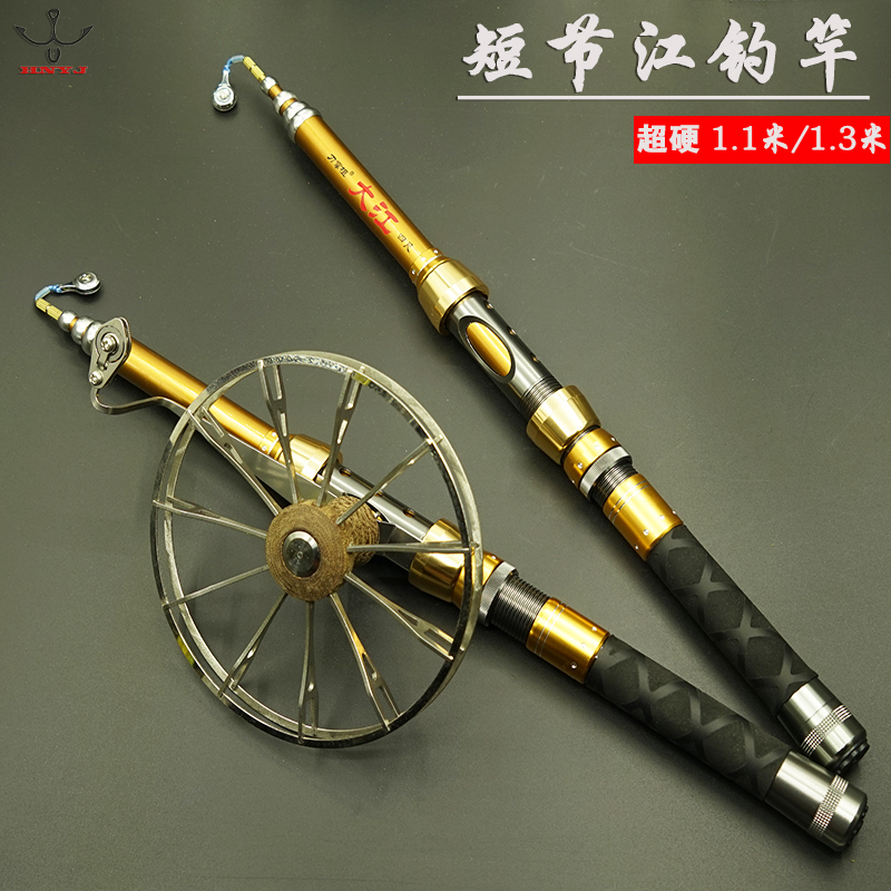 华南渔具短节江钓套竿筏竿金属防爆圈轴承滑轮迷你钓竿江耙子包邮