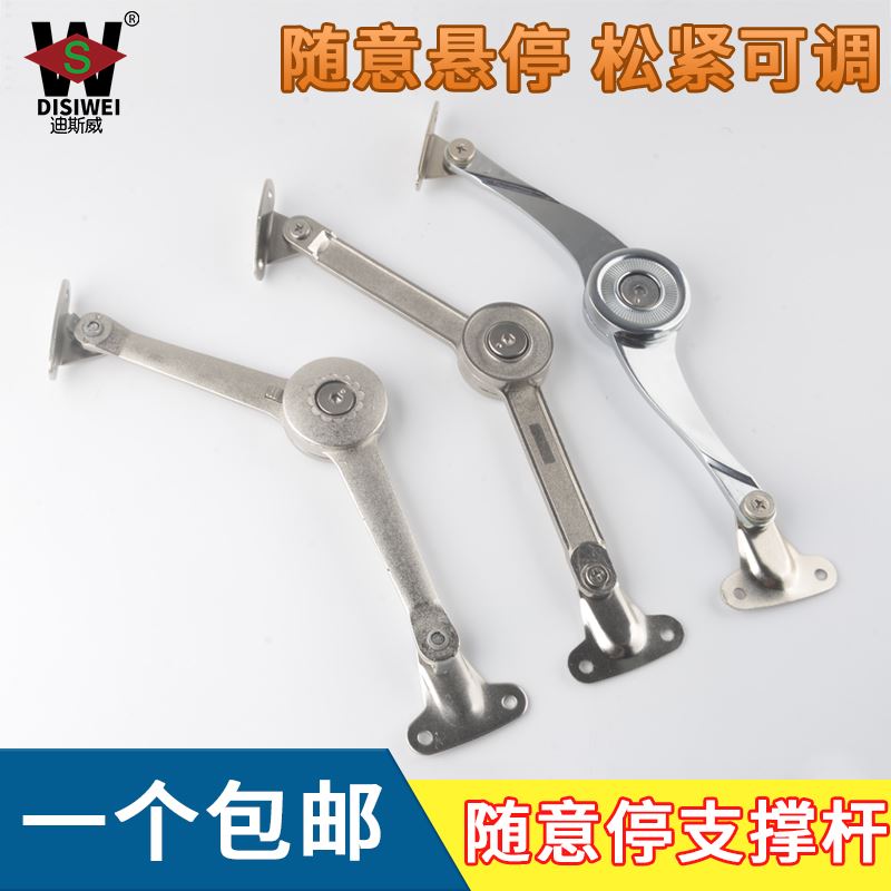 。整体橱柜上翻门任意停支伸缩杆随意停气撑液压杆柜门折叠拉杆柜