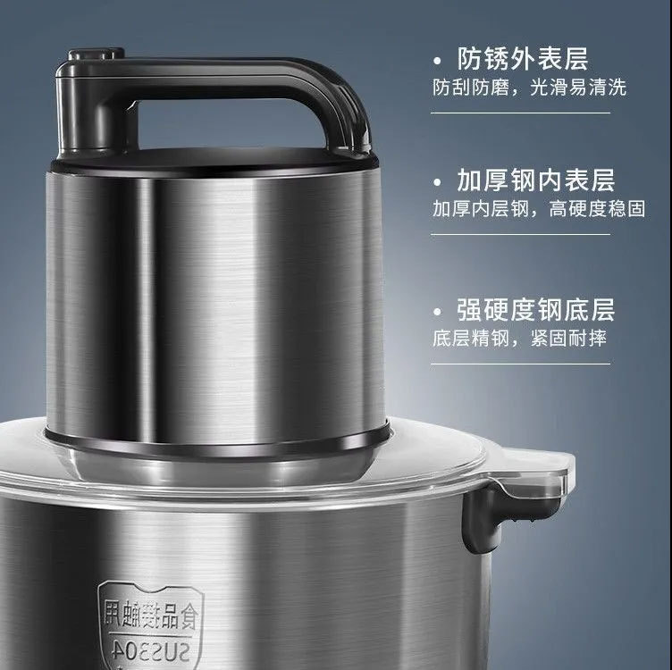 厂10L大容量绞肉机电动不锈钢家用商用切菜机辣椒搅碎机 搅拌料理