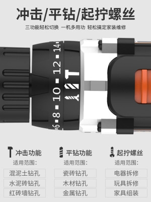 螺丝刀手枪钻电冲击锂电钻转小多功能家用手电k充电式电动。