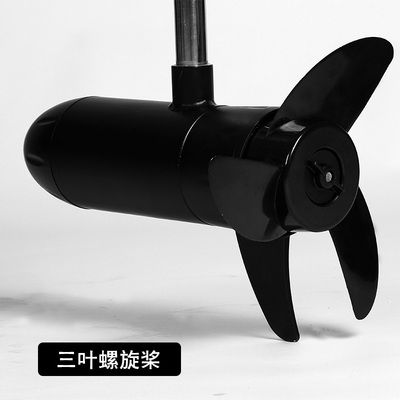 新款钓鱼船电动推进器船用马达充气船挂桨机船挂机船外机静音12V