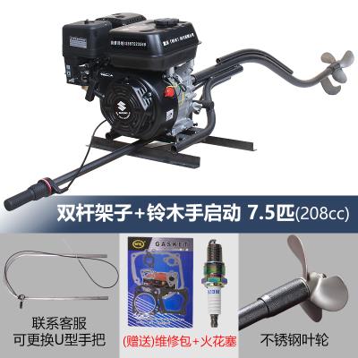 短支架马达架马达配件船用汽油汽油挂机船外机手摇船用喷水推进器