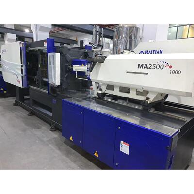海天二代S250吨伺服二手注塑机海天MA2500IIS/1000塑料注射成型机