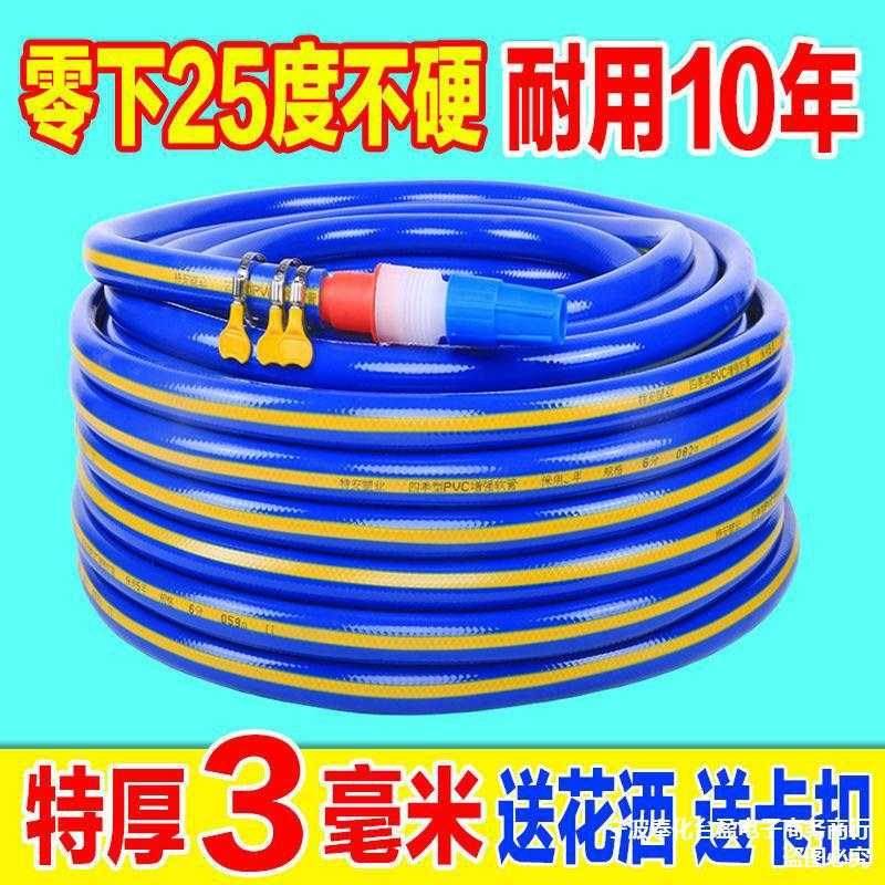 水管软管家用自i来水管子4分6分1寸农用浇地园林防冻牛筋塑料管