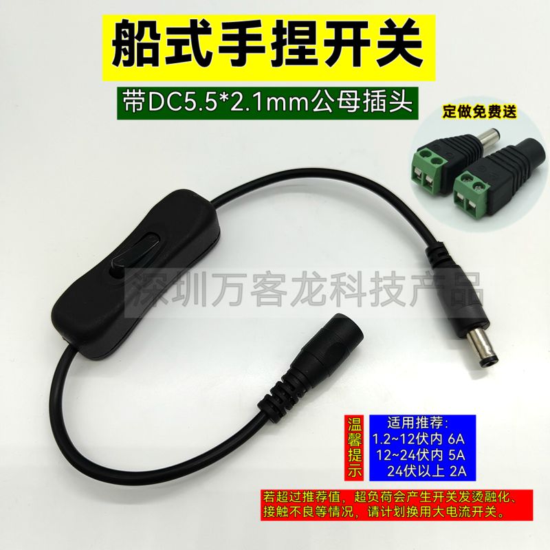 定做带保护 镍氢 镍铬电池组12v14.8v18v22.2v24v25.2v16v21v30伏