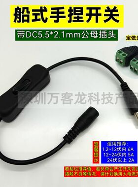 定做带保护 镍氢 镍铬电池组12v14.8v18v22.2v24v25.2v16v21v30伏