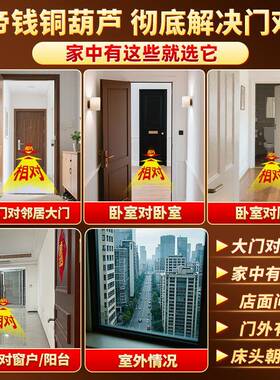 五帝钱门对门铜葫芦开盖胡芦真品全五帝黄铜钱葫芦摆件家大门朱砂