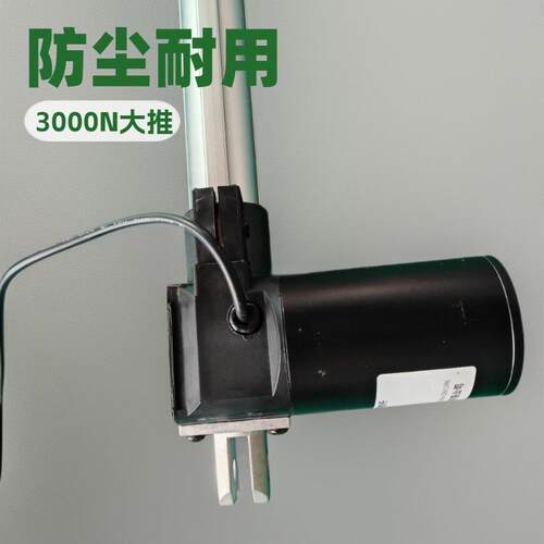 直流电动推杆大推力电动伸缩杆电动伸缩杆电推杆24V