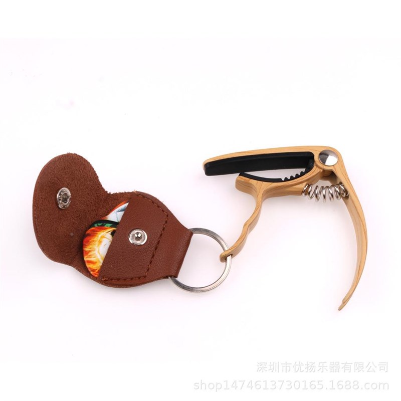 吉他变调夹套装  吉他拨片 吉他拨片盒 拨片包套装 吉他工具