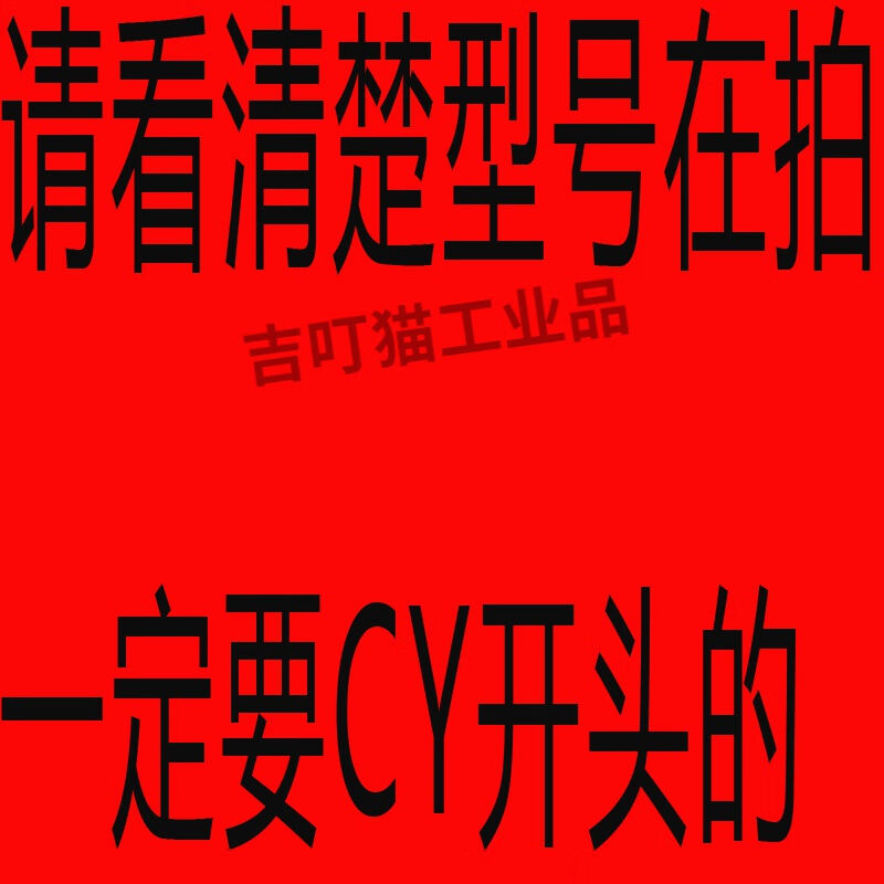 适用于云南6140车床中心架铸铁头云南6150机床扶架玉溪6250滚轮轴