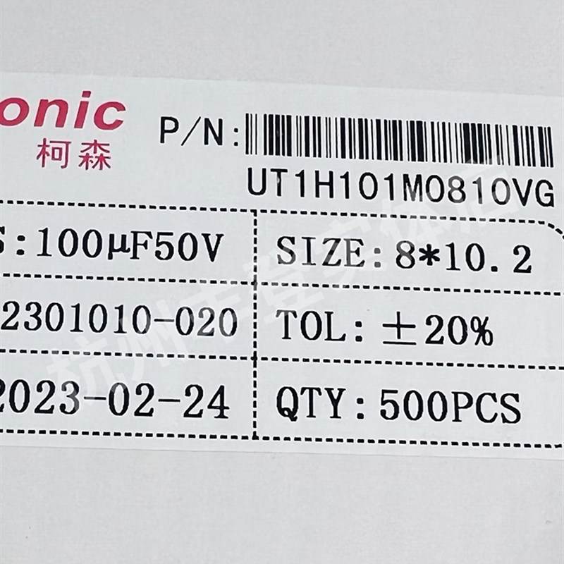 柯森贴片电解电容6.3V470UF 6.3V1000 80V100UF 200V22 450V6.8UF