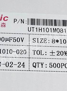柯森贴片电解电容6.3V470UF 6.3V1000 80V100UF 200V22 450V6.8UF