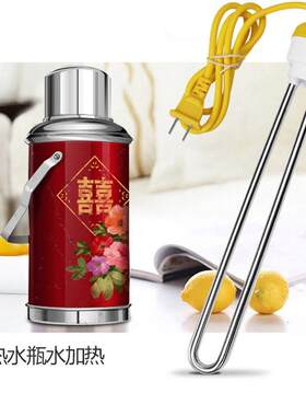水壶专用热得快烧水棒热的快烧水器家用安全水瓶暖壶自动学生宿舍