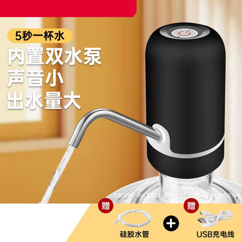 桌面电动抽水器桶装水自动上水器茶具抽水机纯净水桶取水器出水器