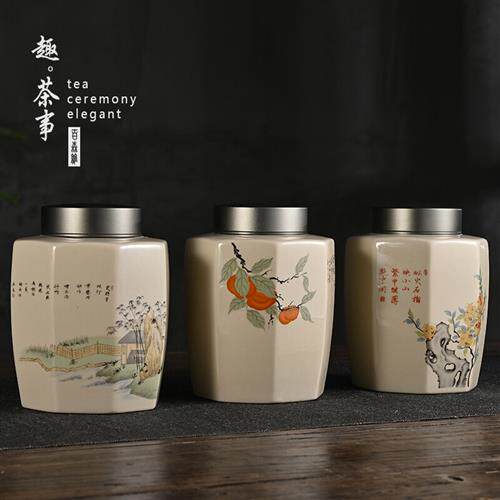 茶罐陶瓷 储茶罐草木灰茶叶罐陶瓷密封罐柿子锡盖锡罐储存罐糖罐