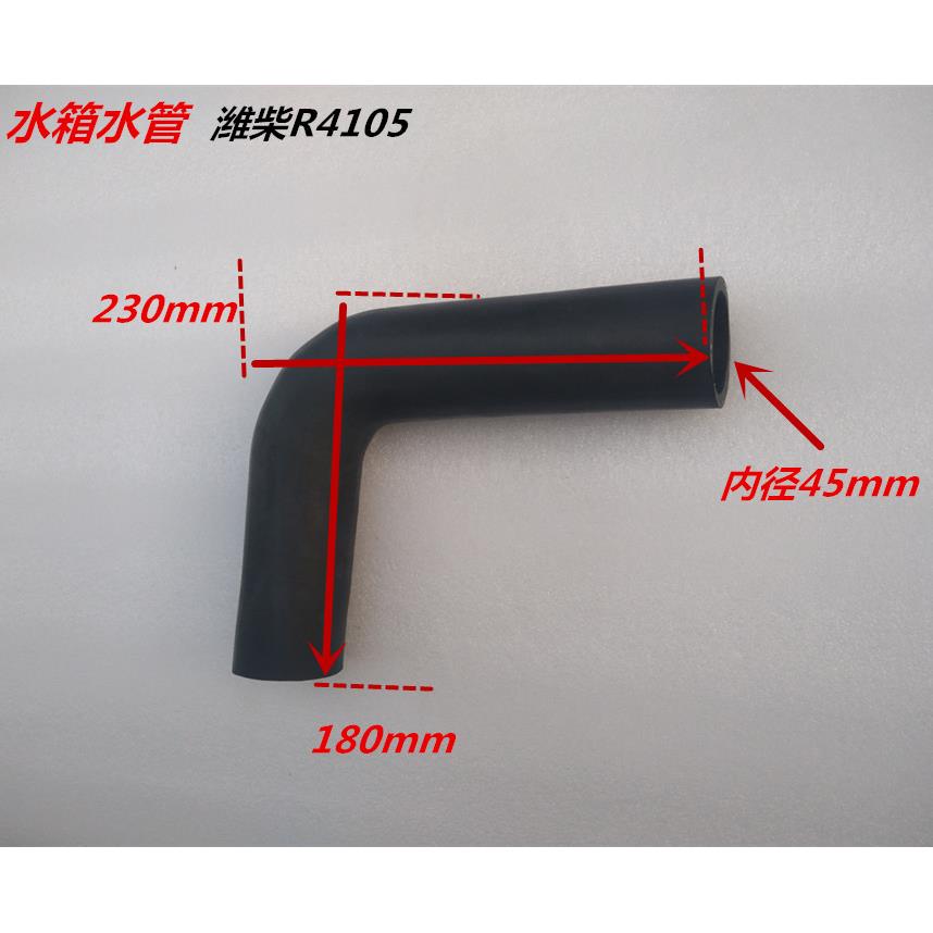 潍坊柴油机R4105ZD R6105ZD水箱水管 潍柴6108IZLD水箱散热器水管