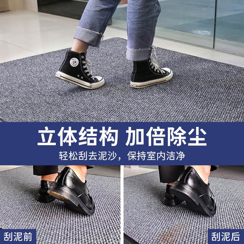 商铺大门口防尘地垫进门室外店门口防滑脚垫酒店门厅大门吸水地毯