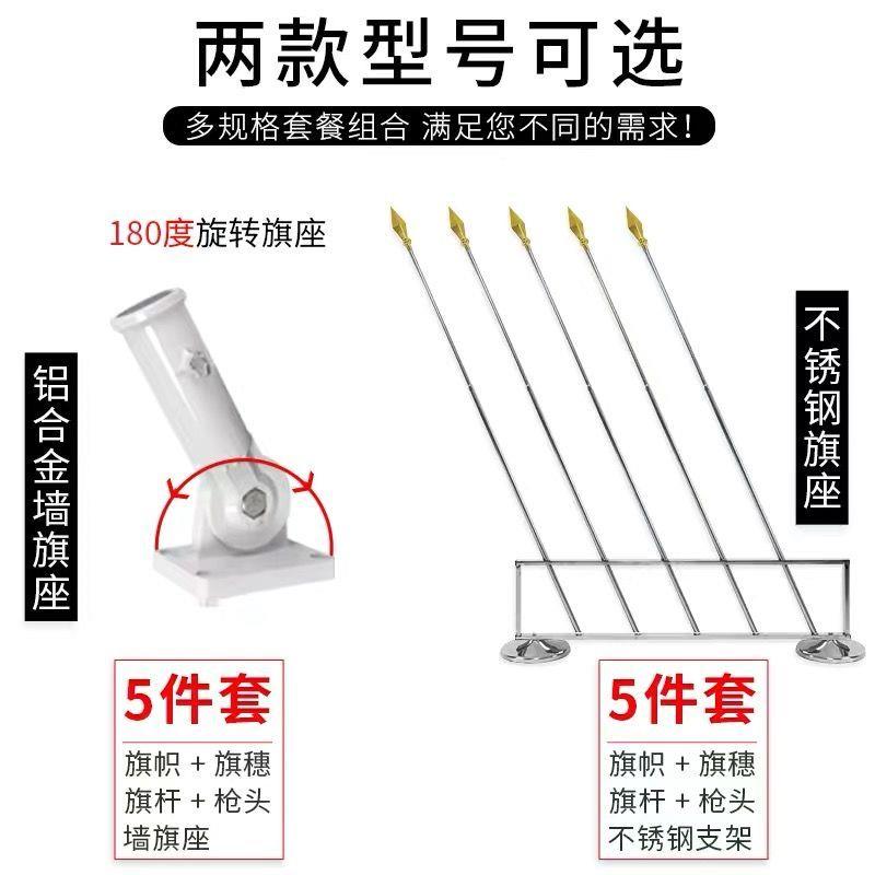 不锈钢旗架会议室礼堂旗座企业学校少先队旗杆底座队旗杆锦旗定做