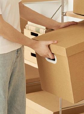 杂物收纳箱多功能35x28x19正方形搬家纸箱子简易a4文件箱硬纸箱盒